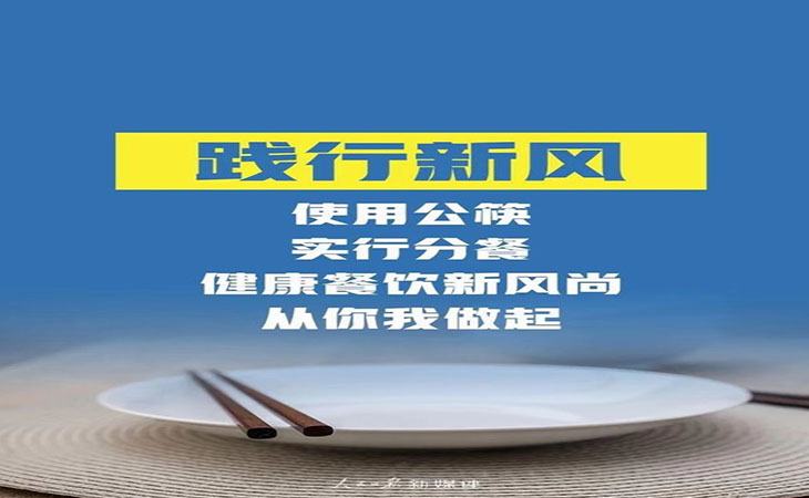 浪費(fèi)可恥，節(jié)約為榮，習(xí)主席關(guān)切“小米粒”【潤(rùn)康】高鉻輥套對(duì)此看法