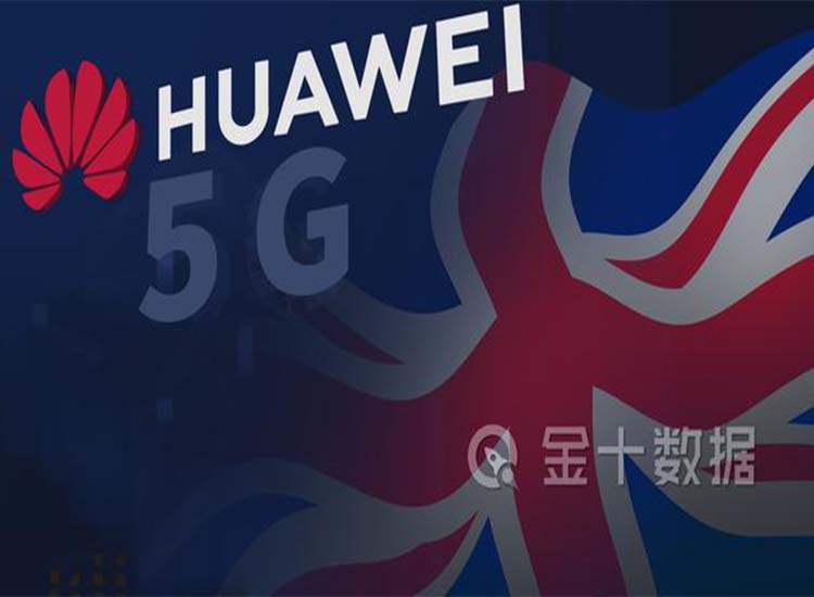 【潤康】輥皮生產(chǎn)廠家與您分享：自食苦果！英國停用華為設(shè)備將損失1585億，欲轉(zhuǎn)向與日企合作5G