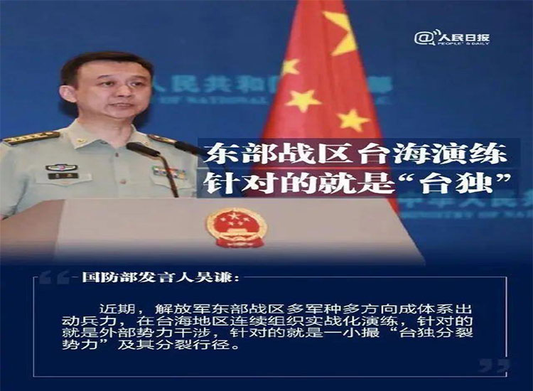 【潤康】輥皮生產(chǎn)廠家與您分享：給“臺獨(dú)”分子拉清單，讓民族敗類寸步難行