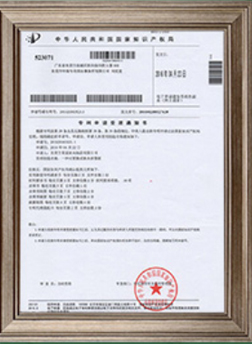 專(zhuān)利